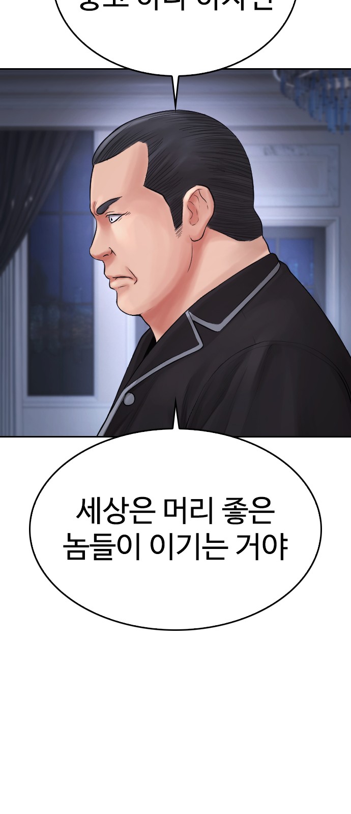 83 페이지