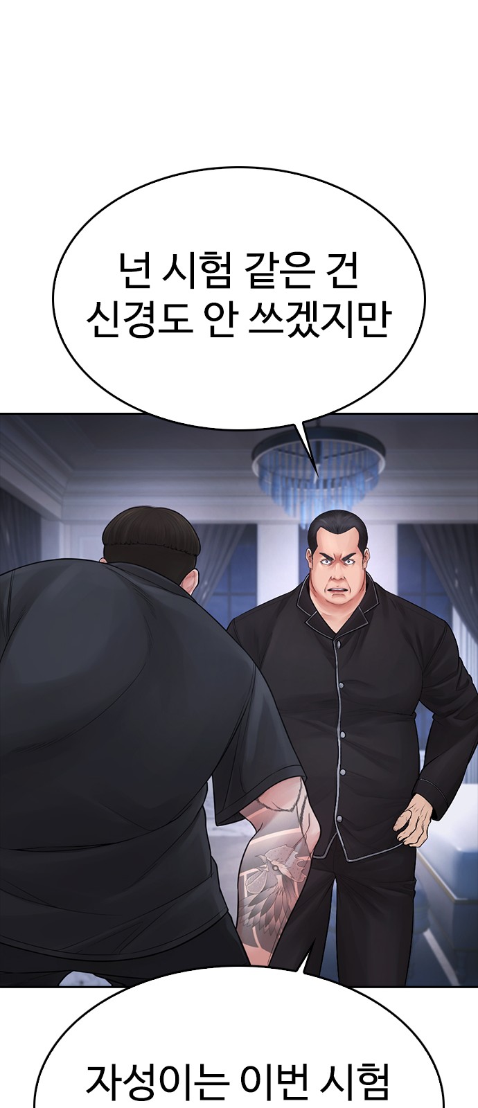 84 페이지