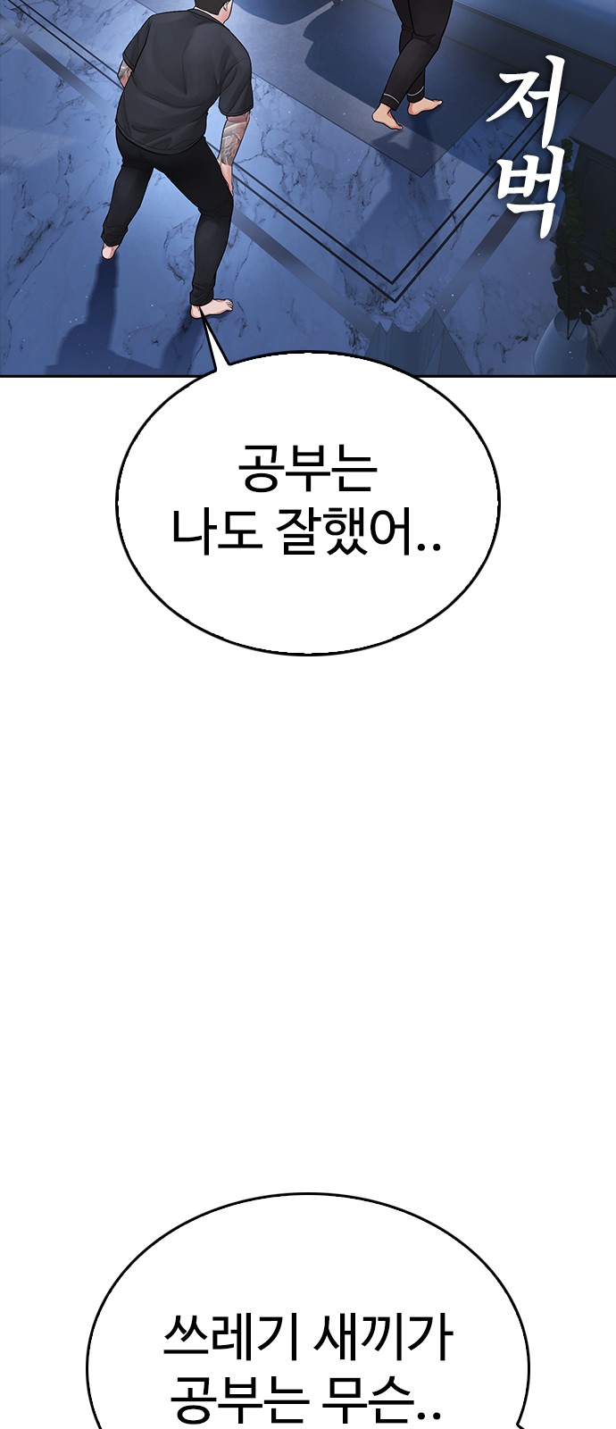 86 페이지