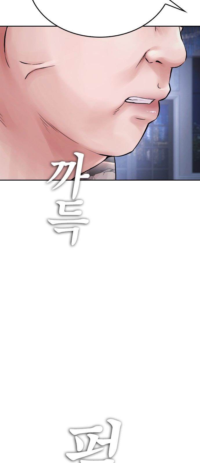 87 페이지