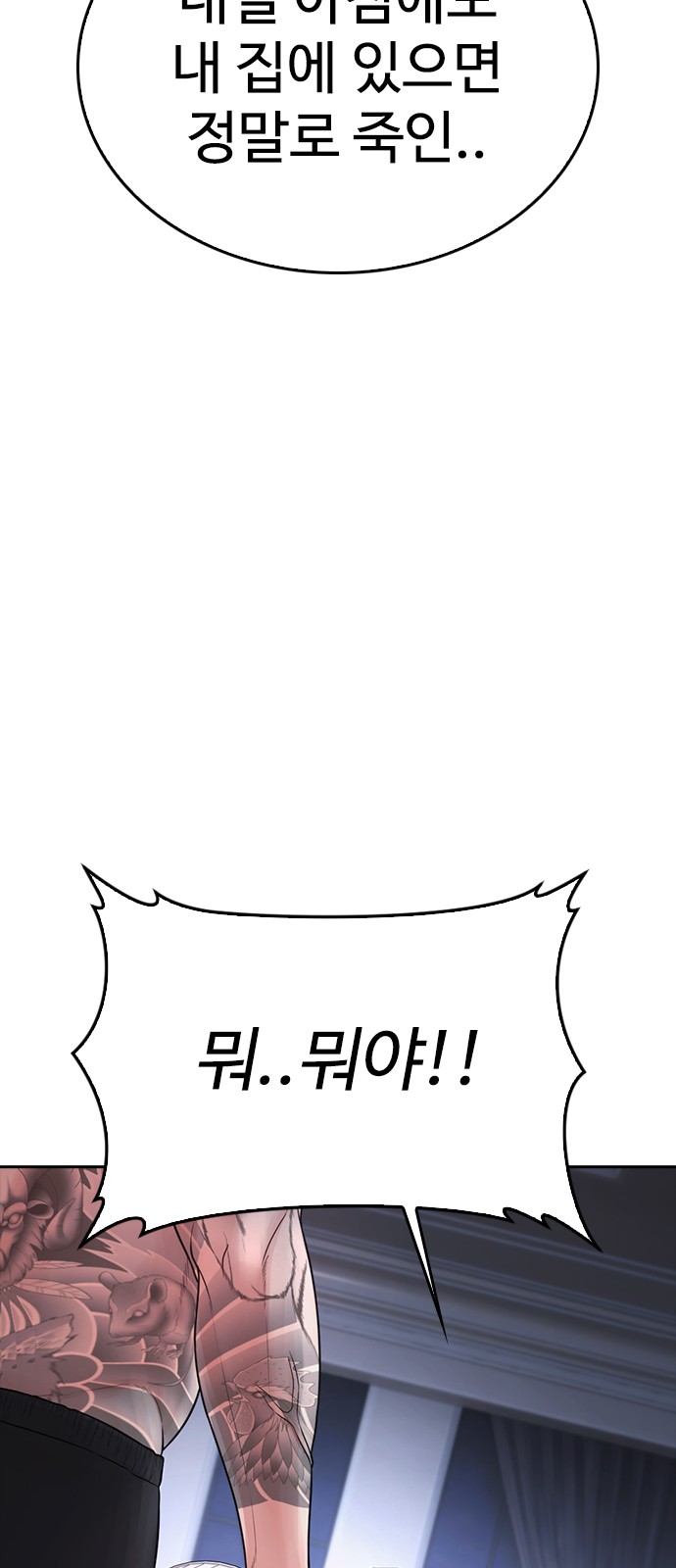 89 페이지