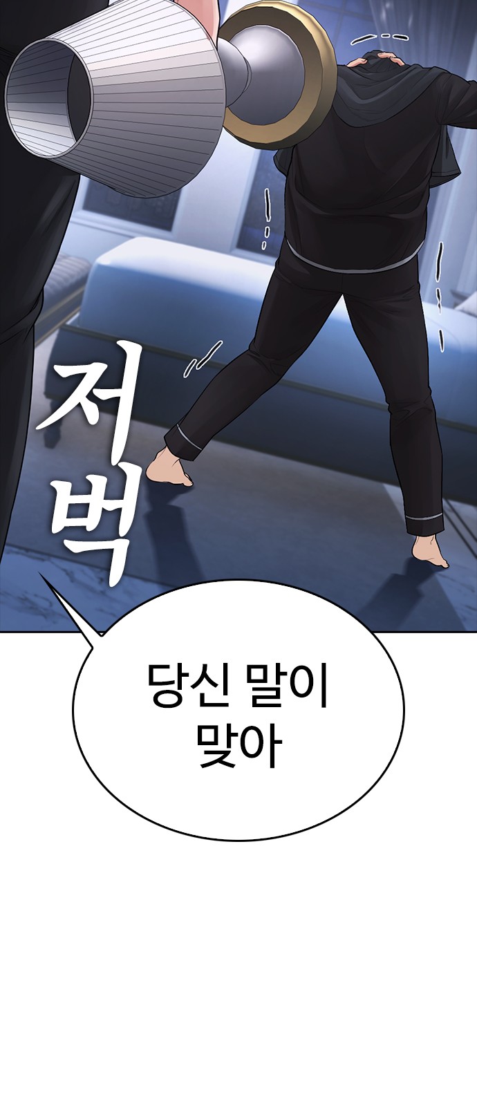 90 페이지