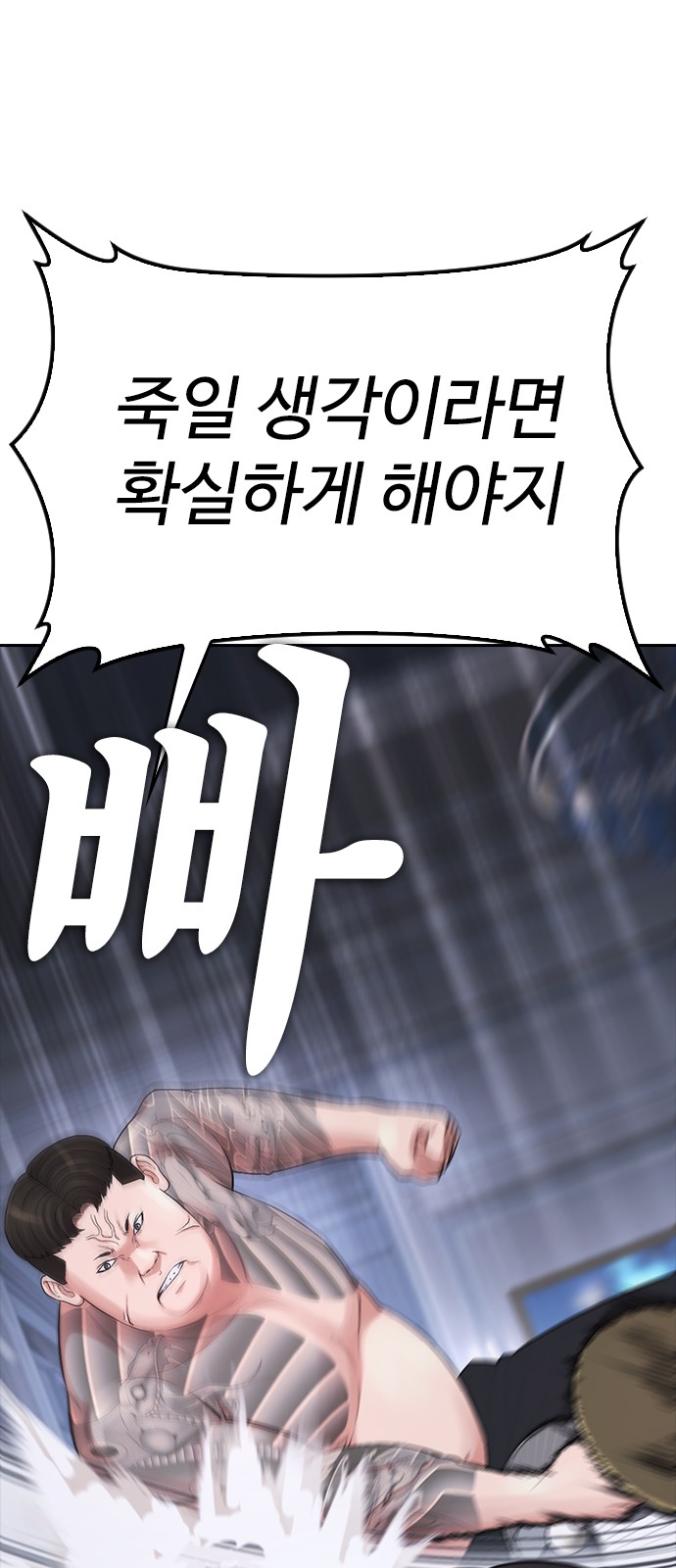 91 페이지
