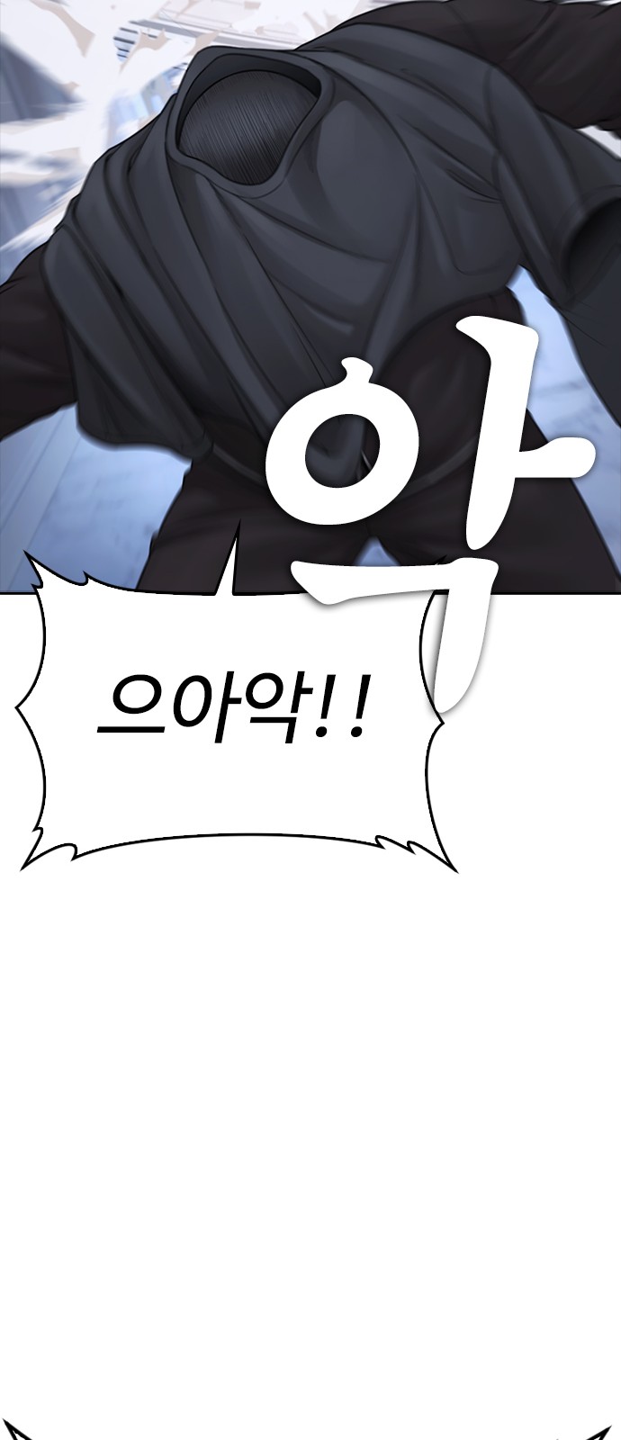 92 페이지