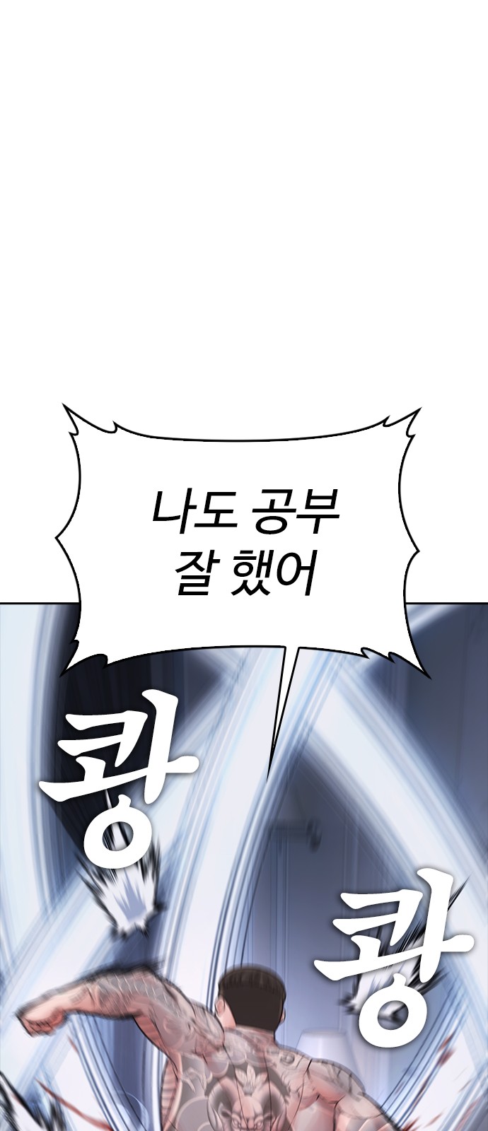 94 페이지