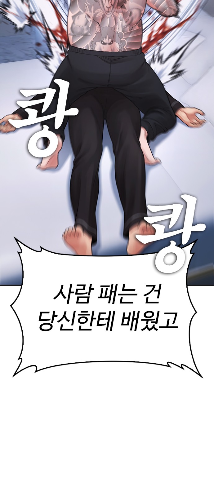 95 페이지