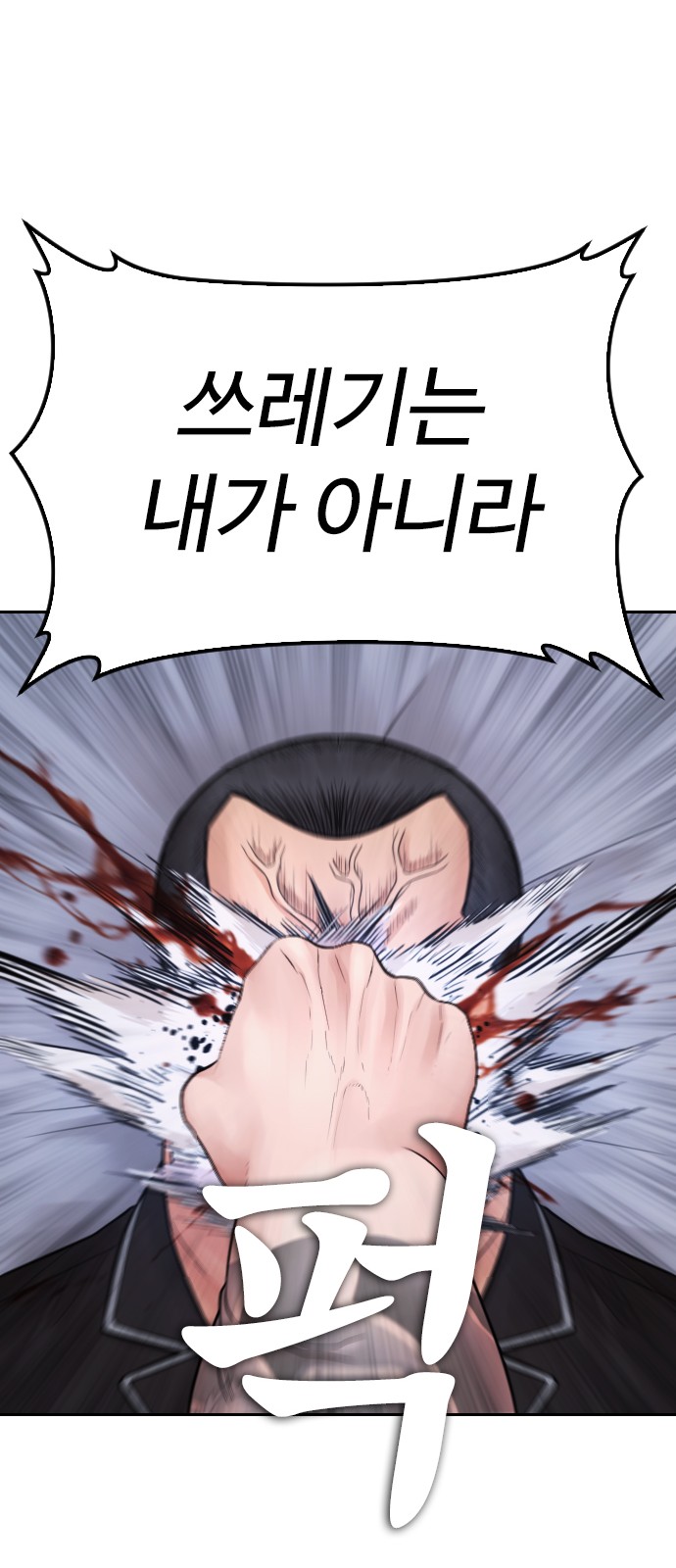 96 페이지