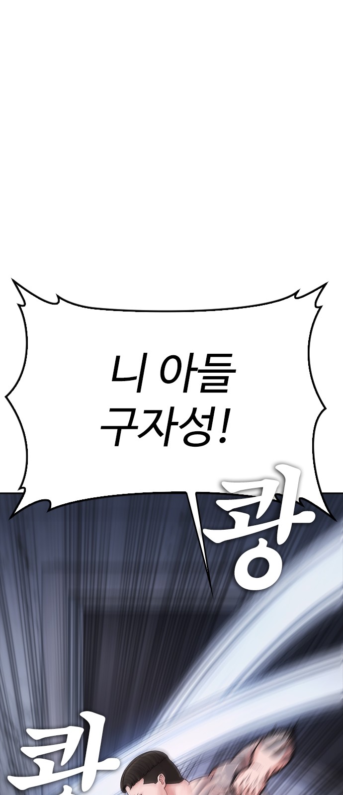 97 페이지
