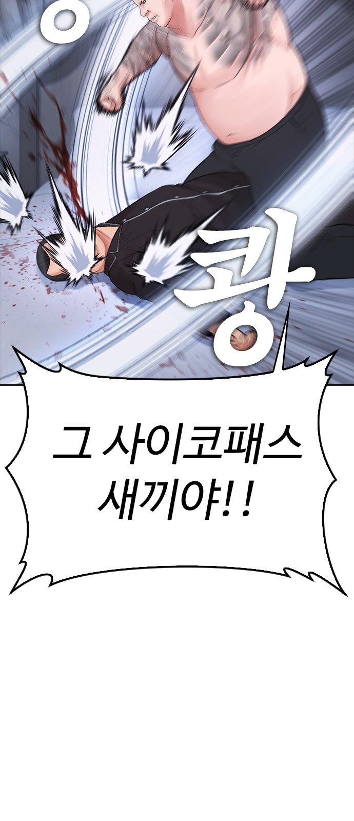 98 페이지