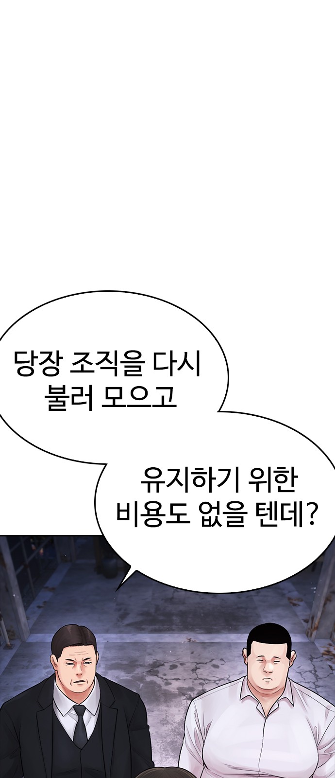 100 페이지