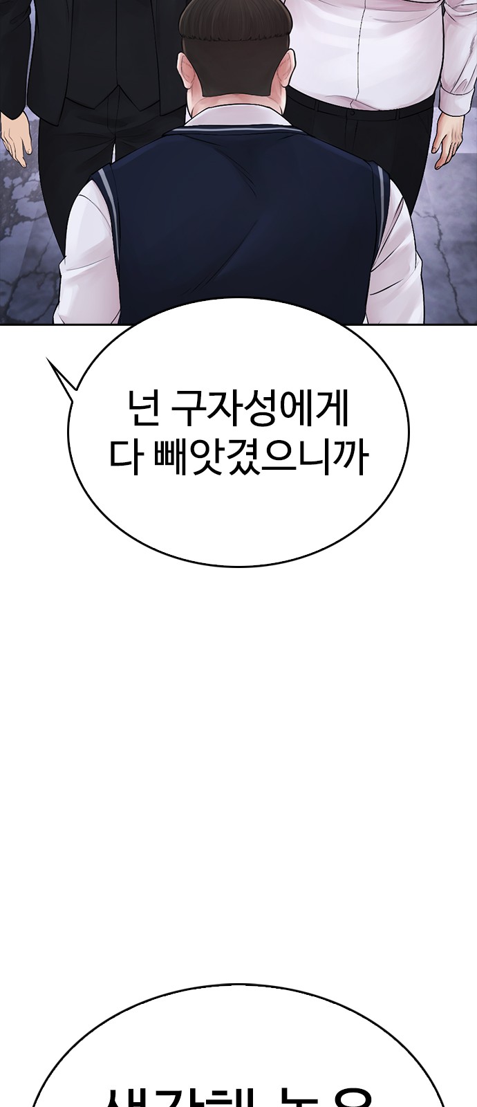 101 페이지