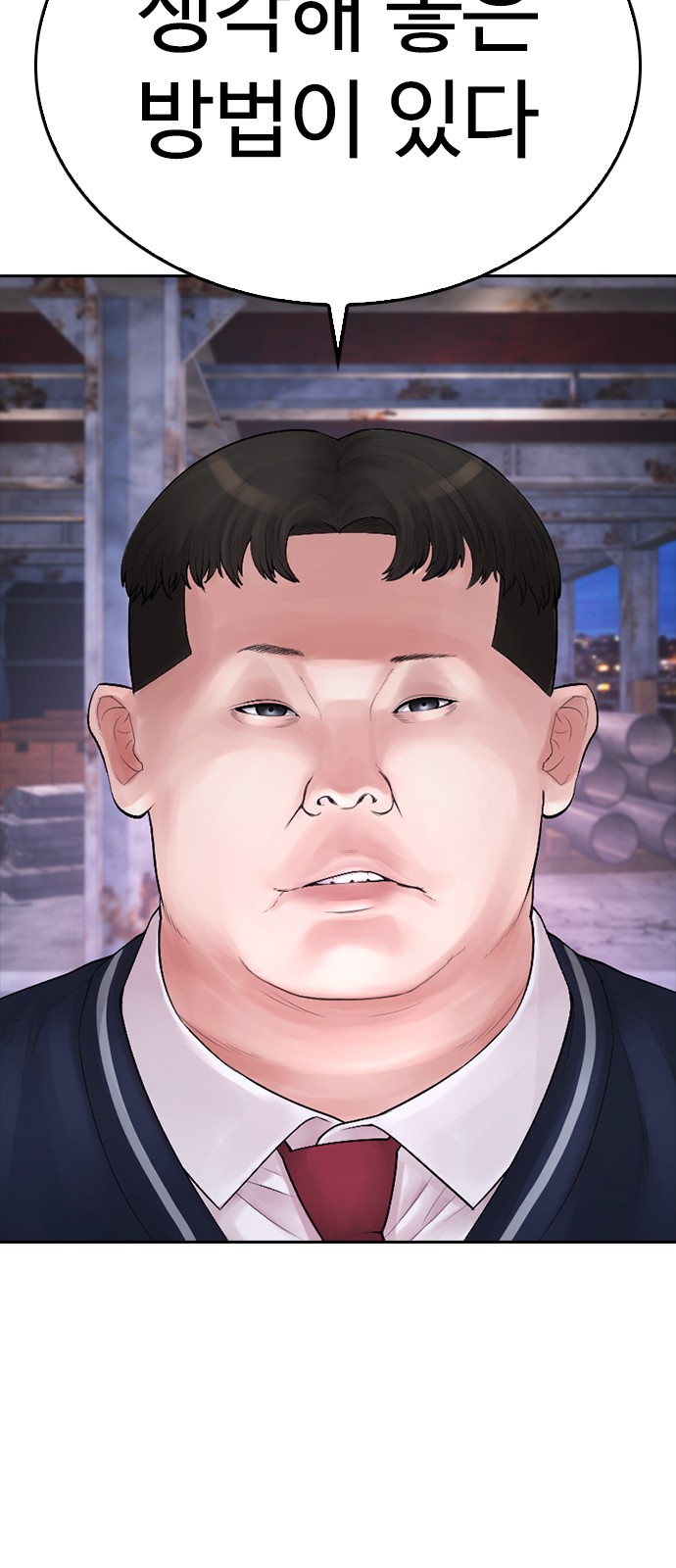 102 페이지