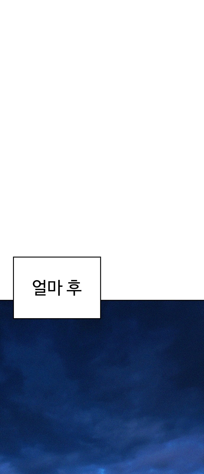 103 페이지