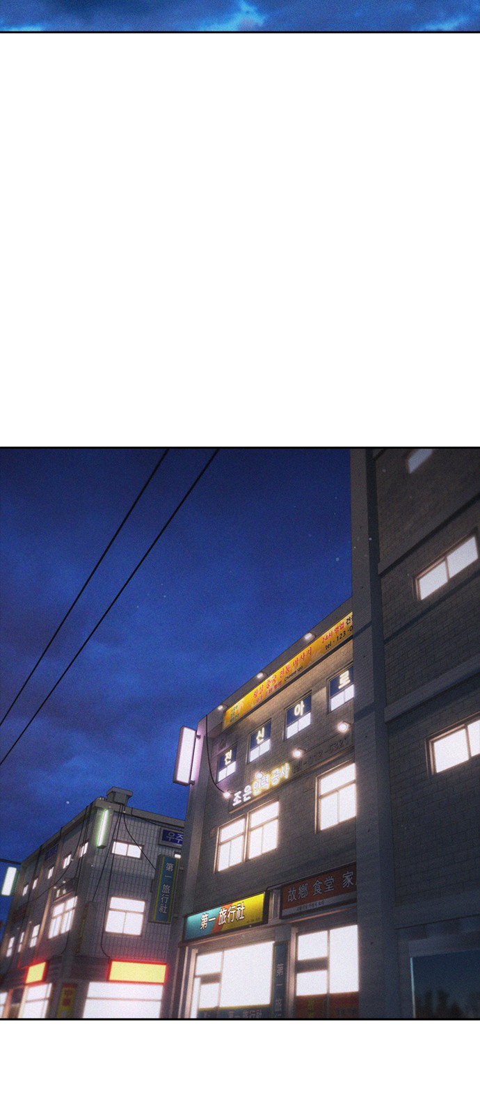 104 페이지