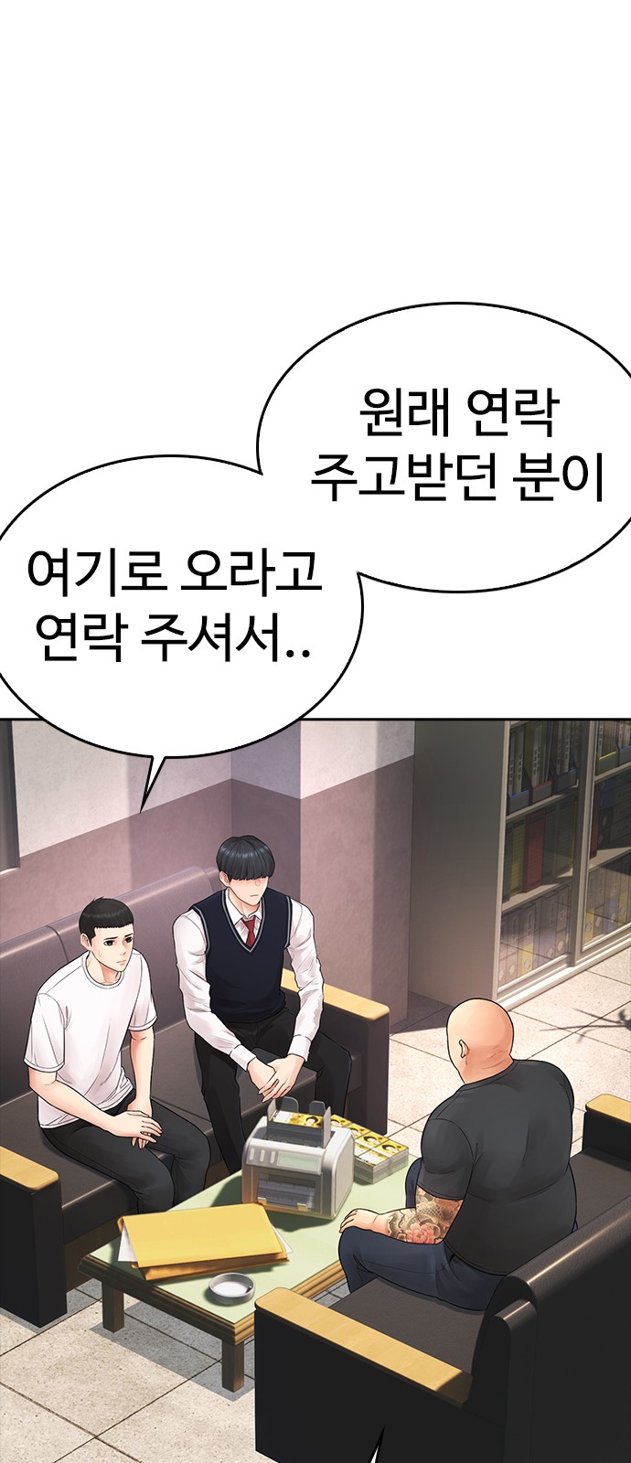 106 페이지