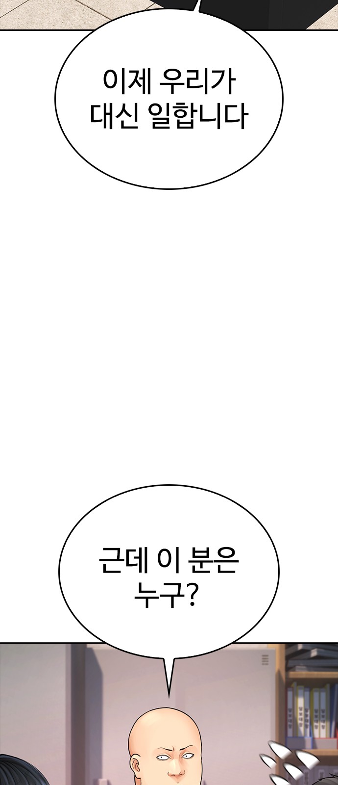 107 페이지
