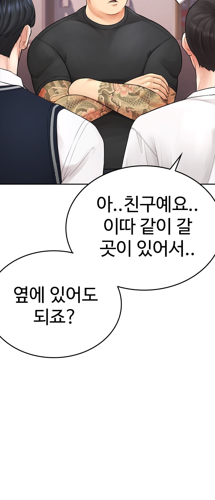 108 페이지