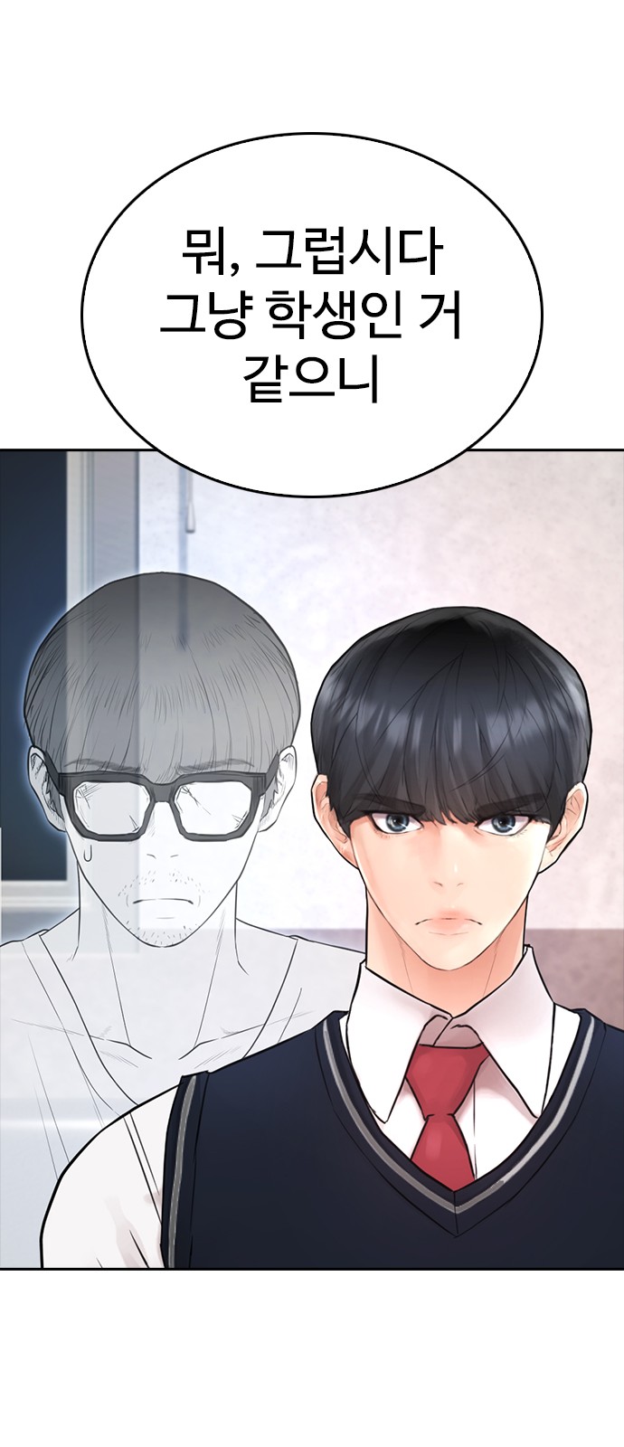 109 페이지