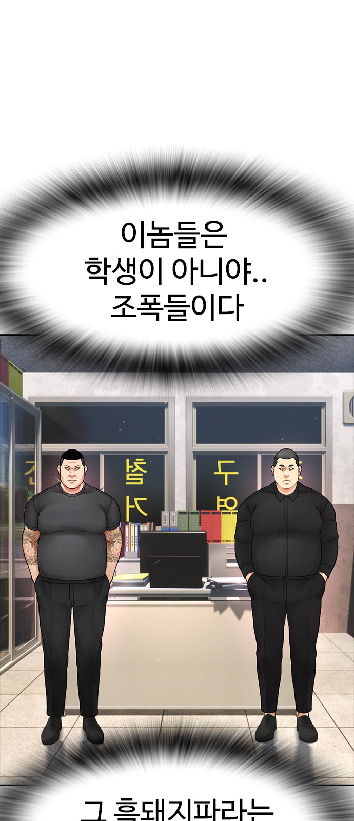 111 페이지