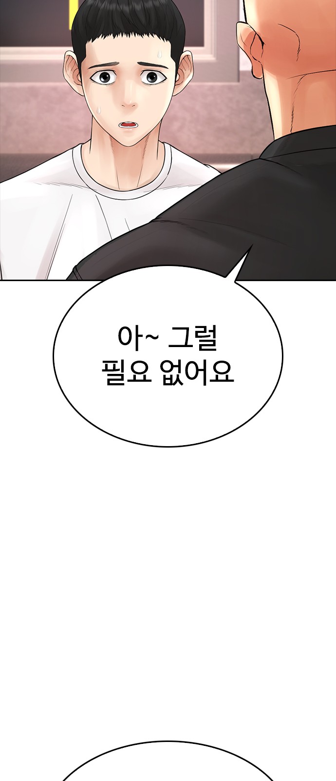 113 페이지
