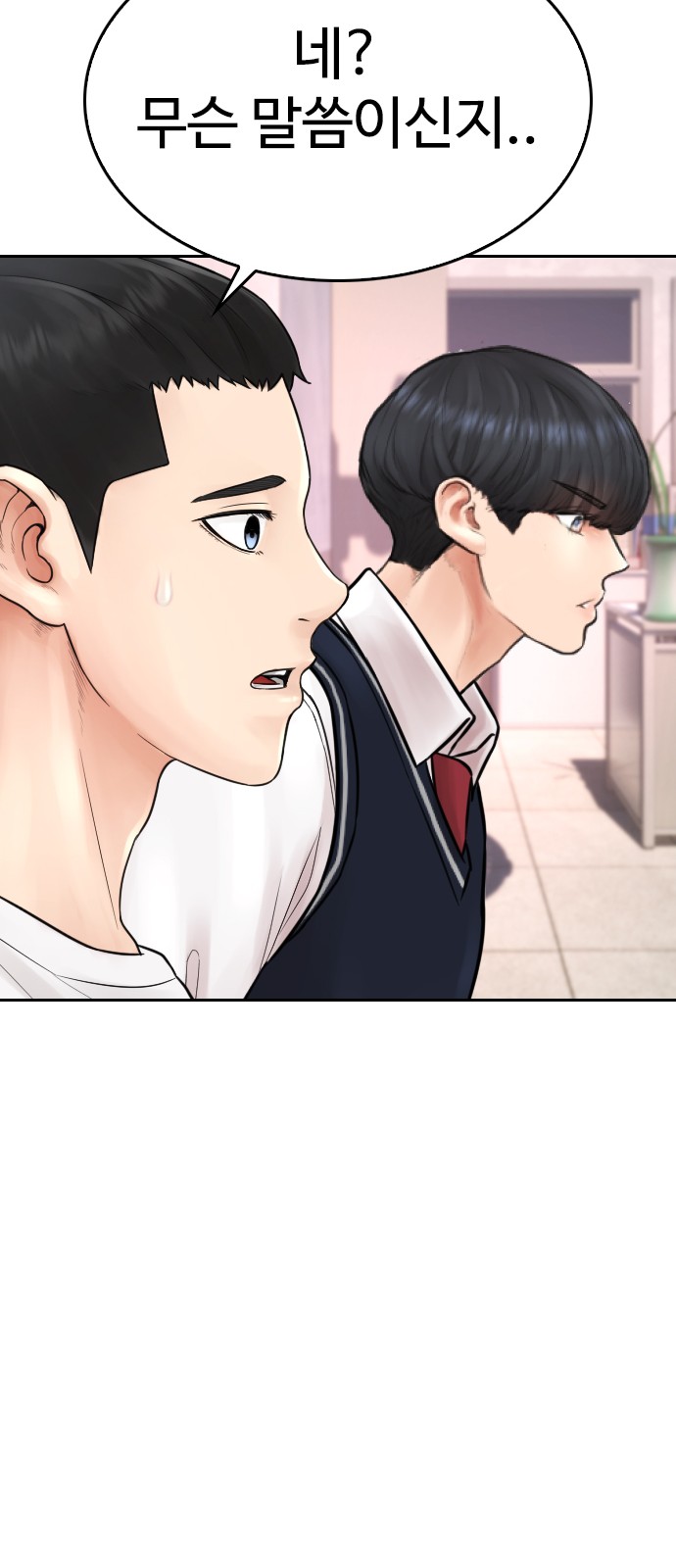 114 페이지