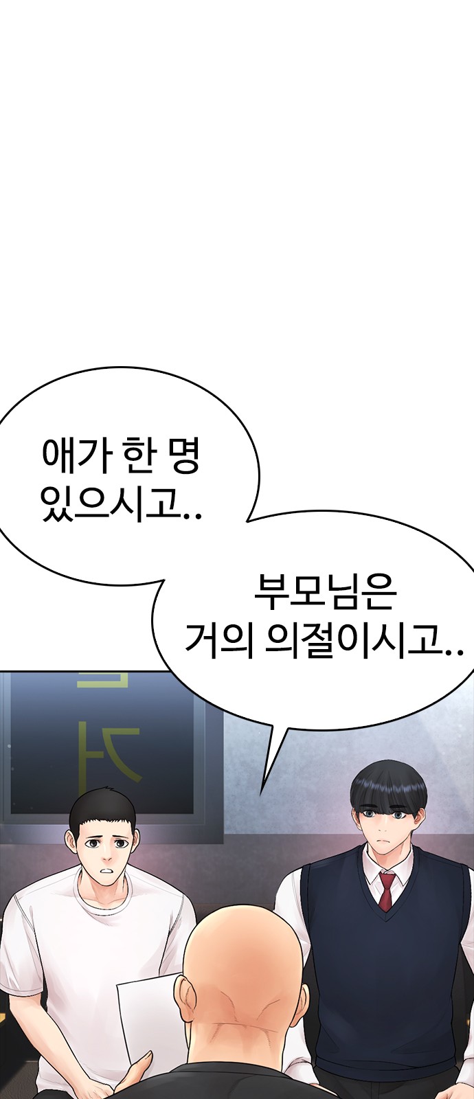 116 페이지