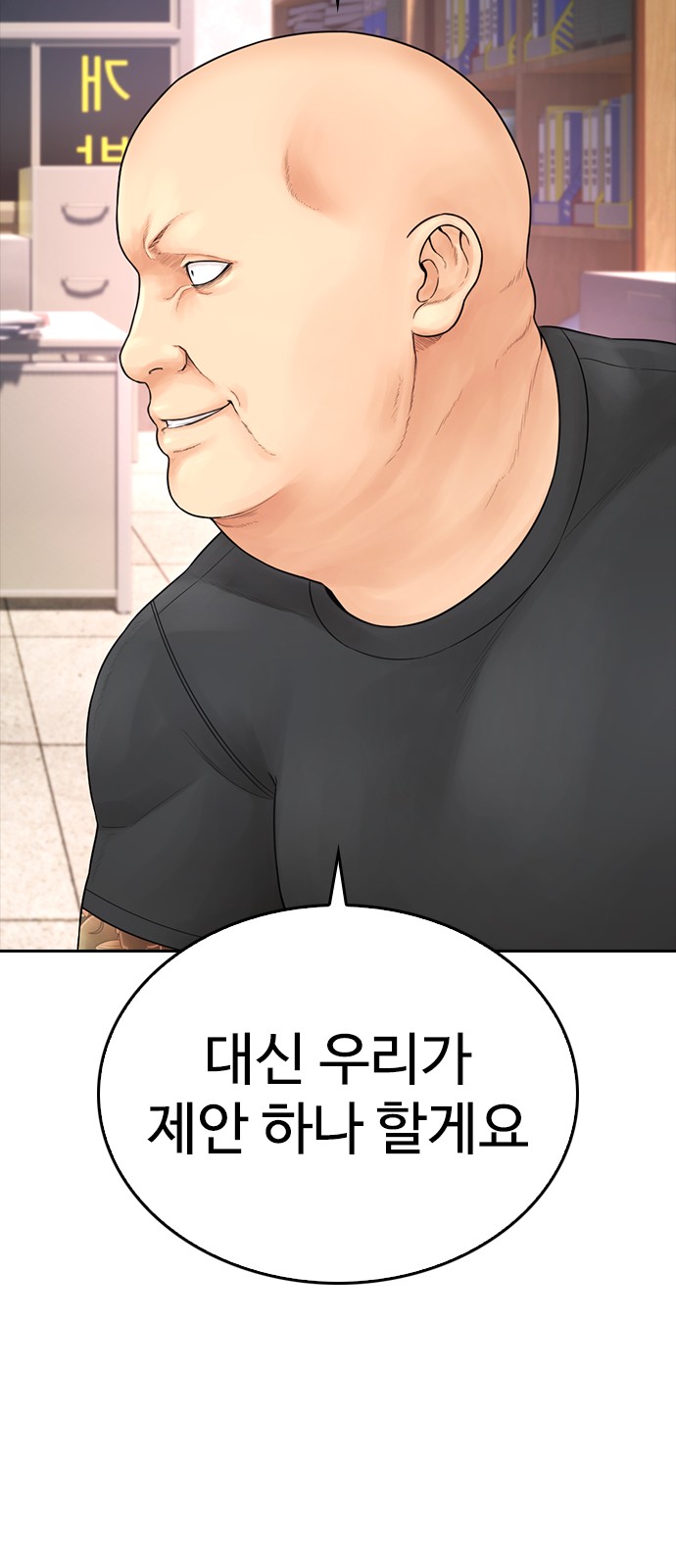 118 페이지