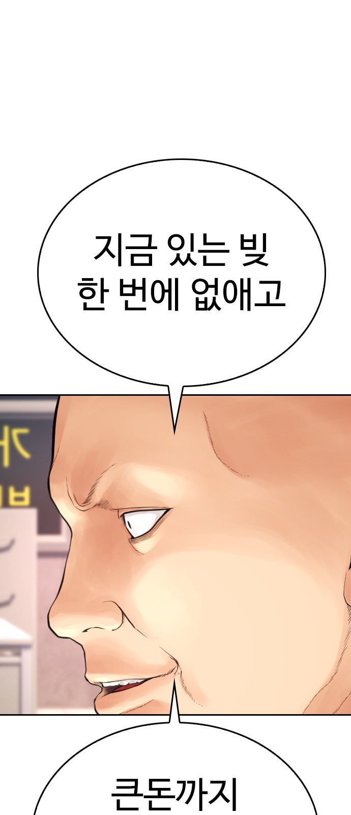 119 페이지