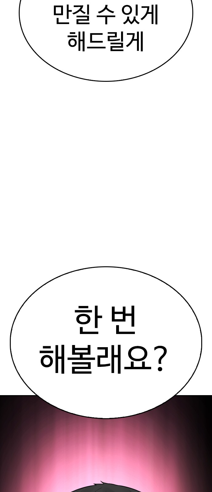 120 페이지