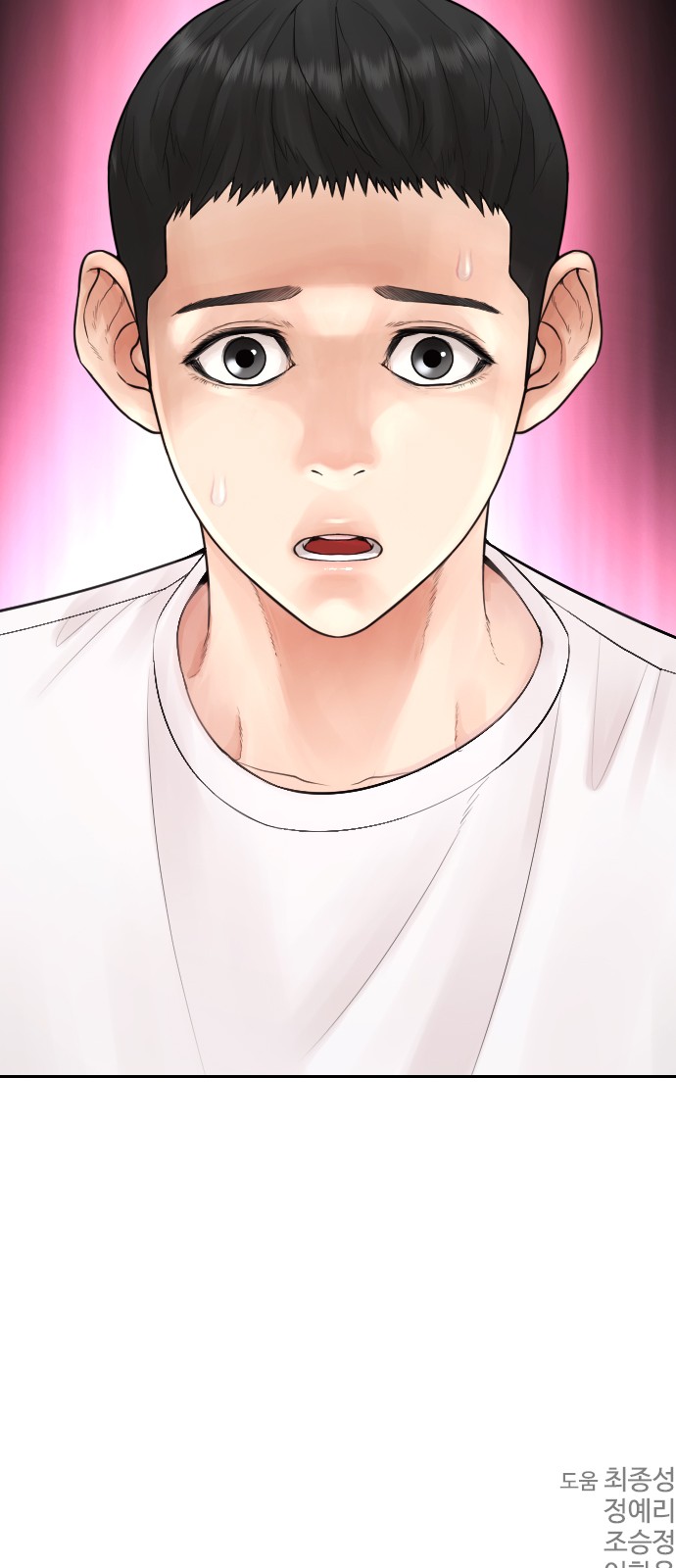 121 페이지