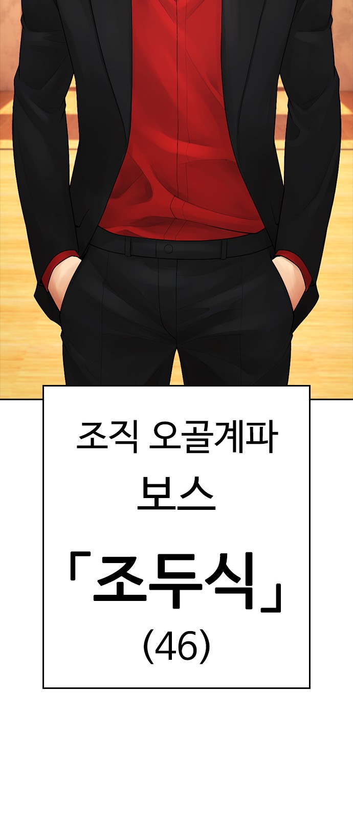 18 페이지
