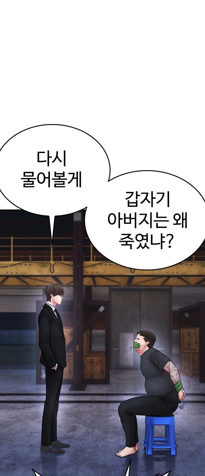 41 페이지