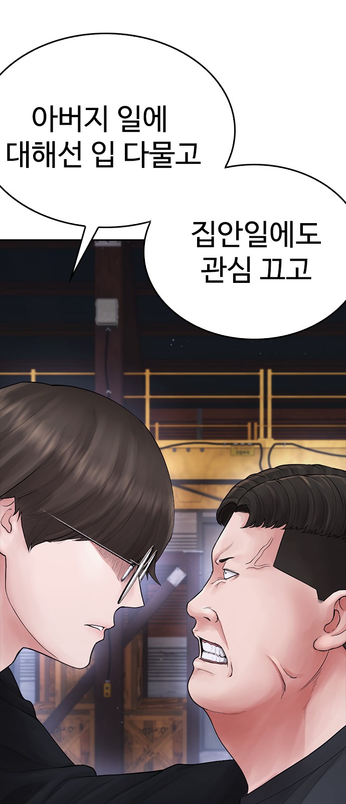 50 페이지