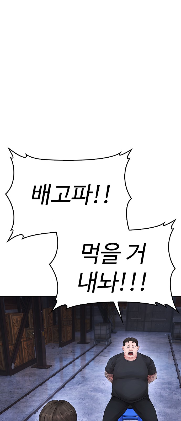 54 페이지