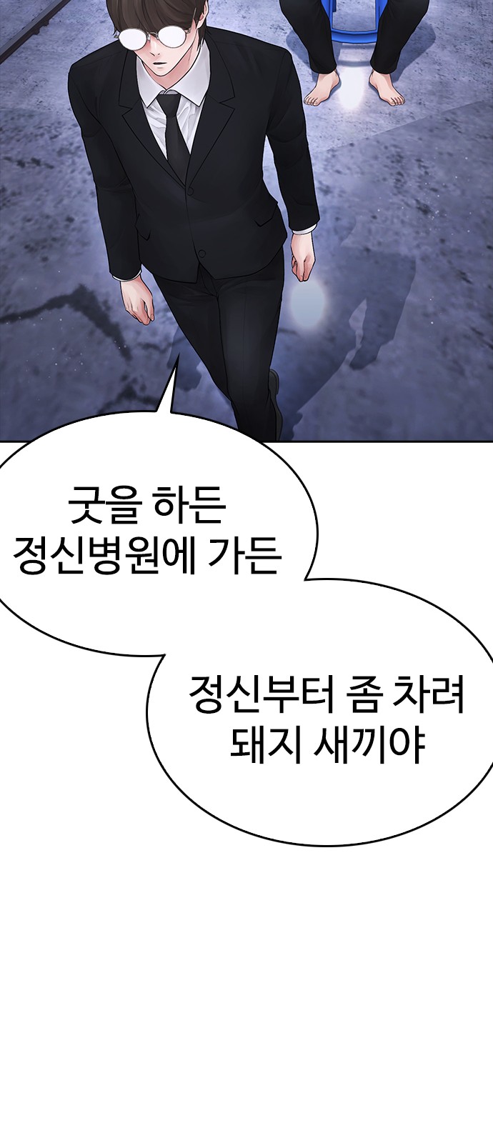 55 페이지