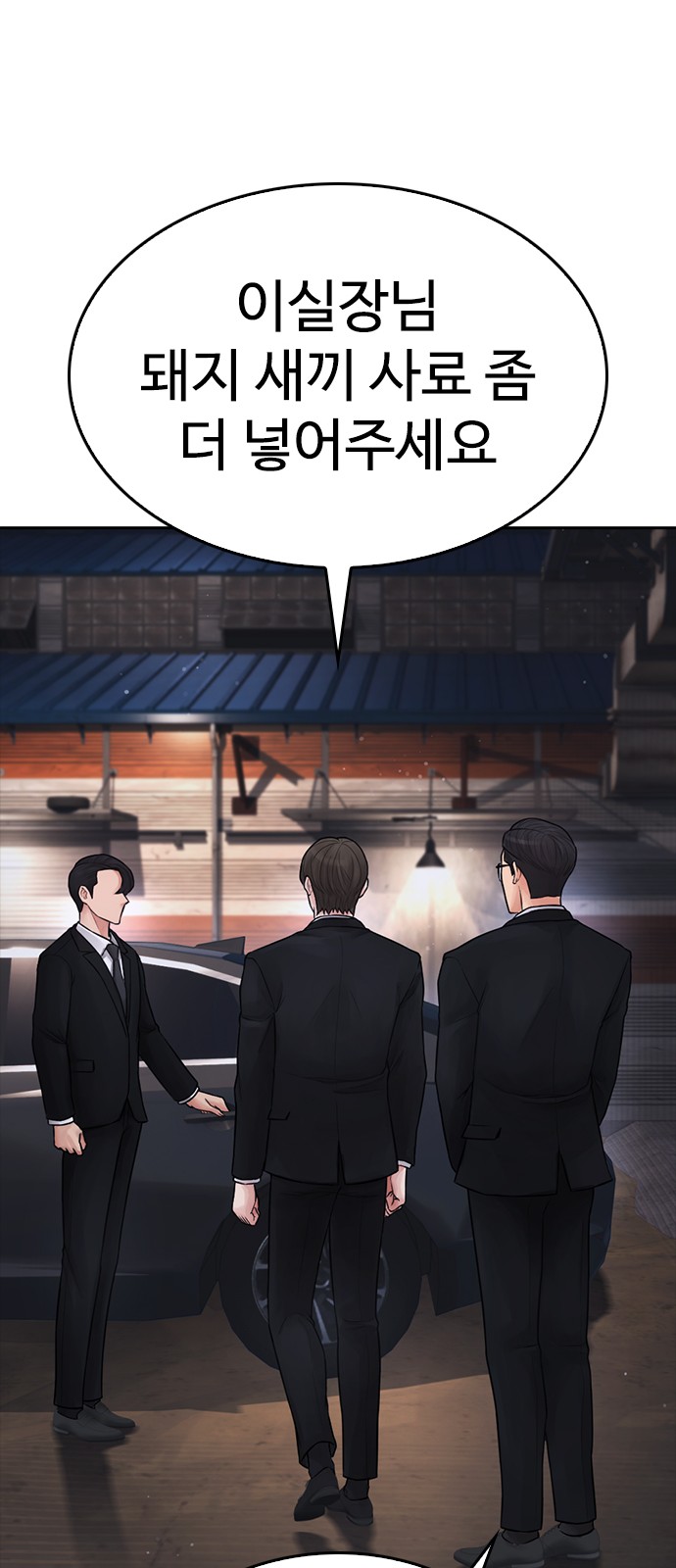56 페이지