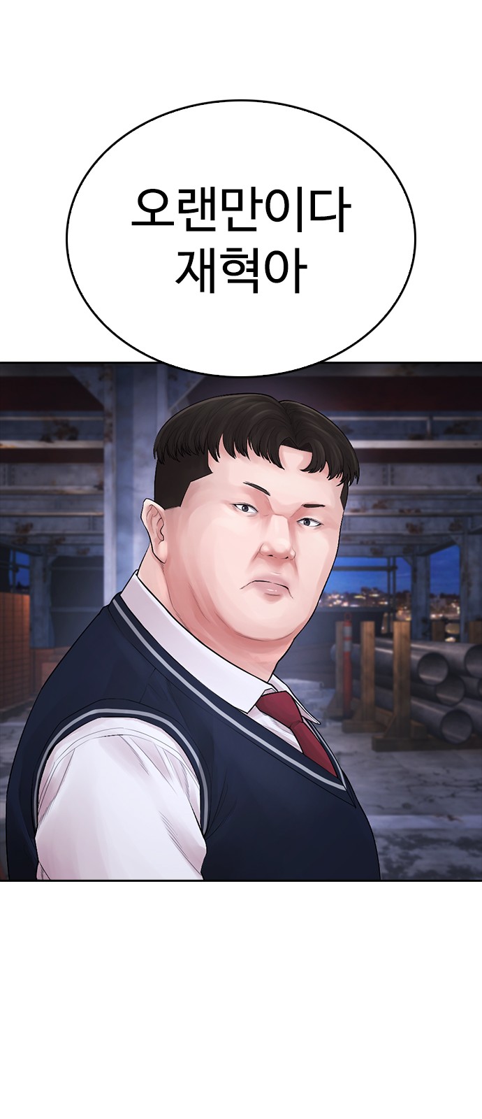 62 페이지