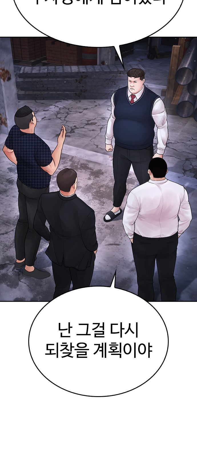 68 페이지