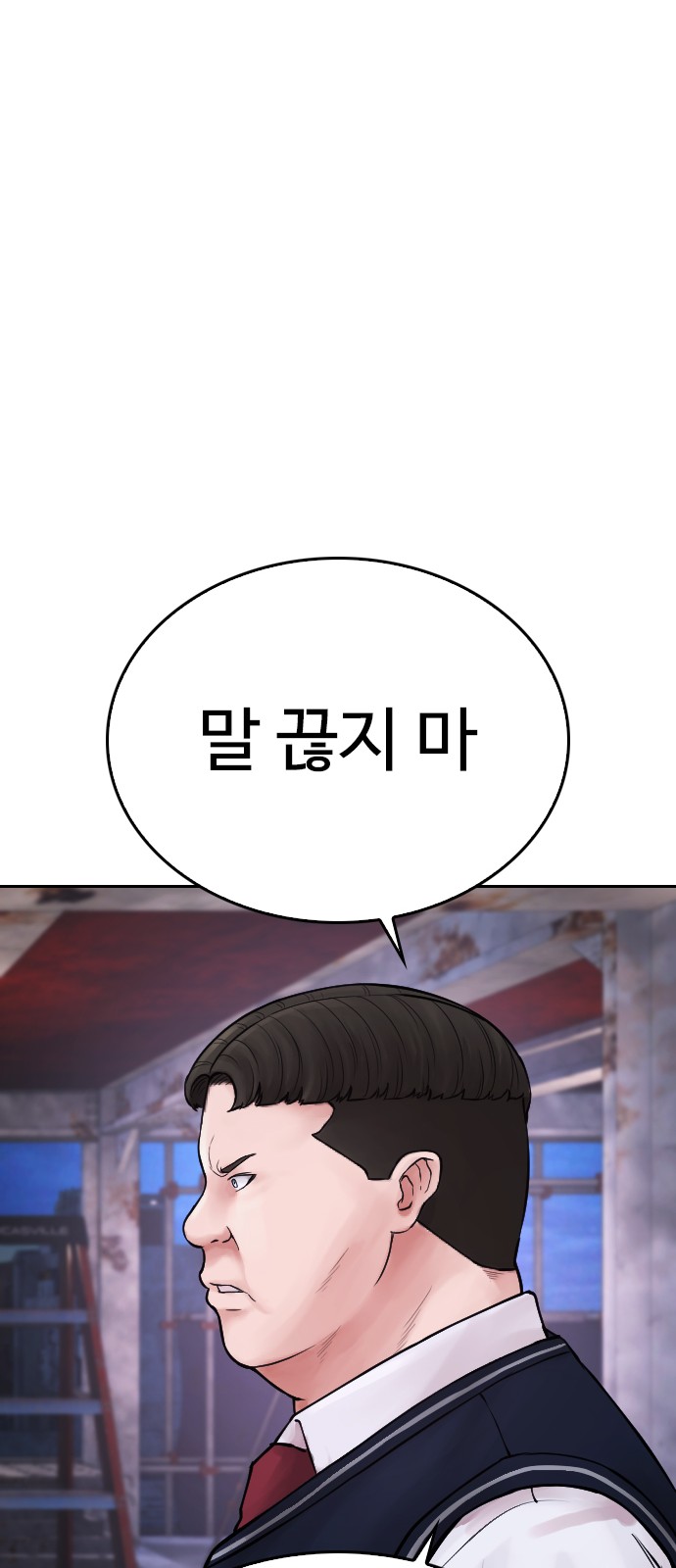 72 페이지