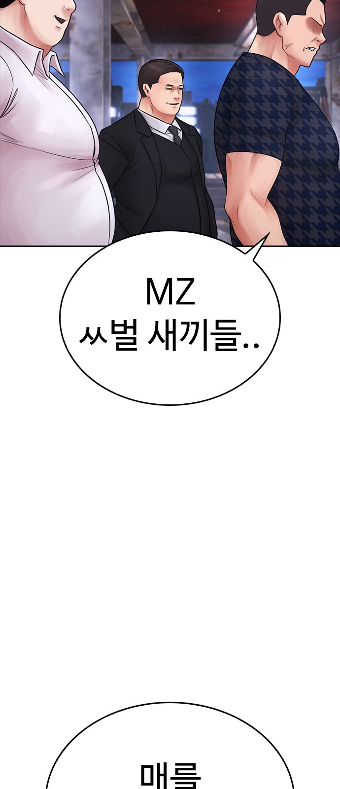 74 페이지
