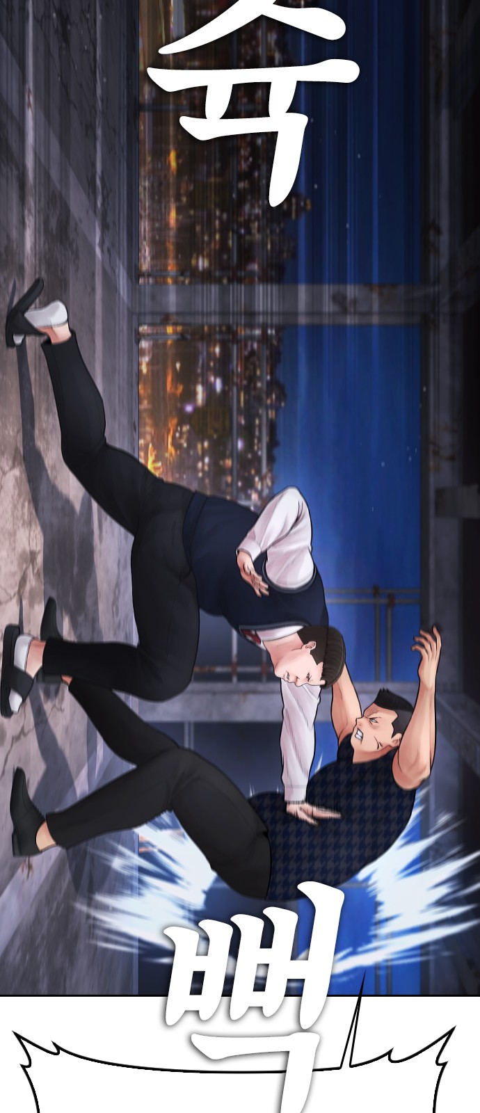 82 페이지