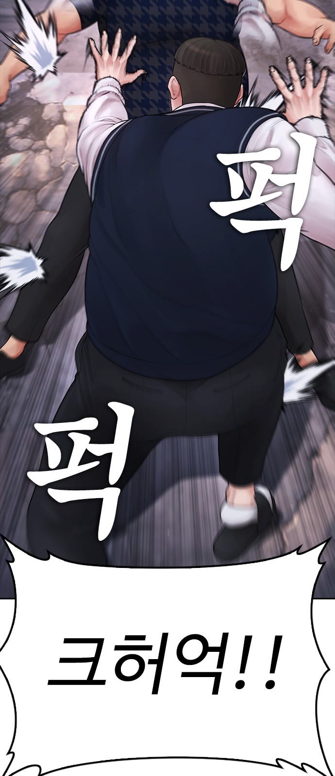 84 페이지