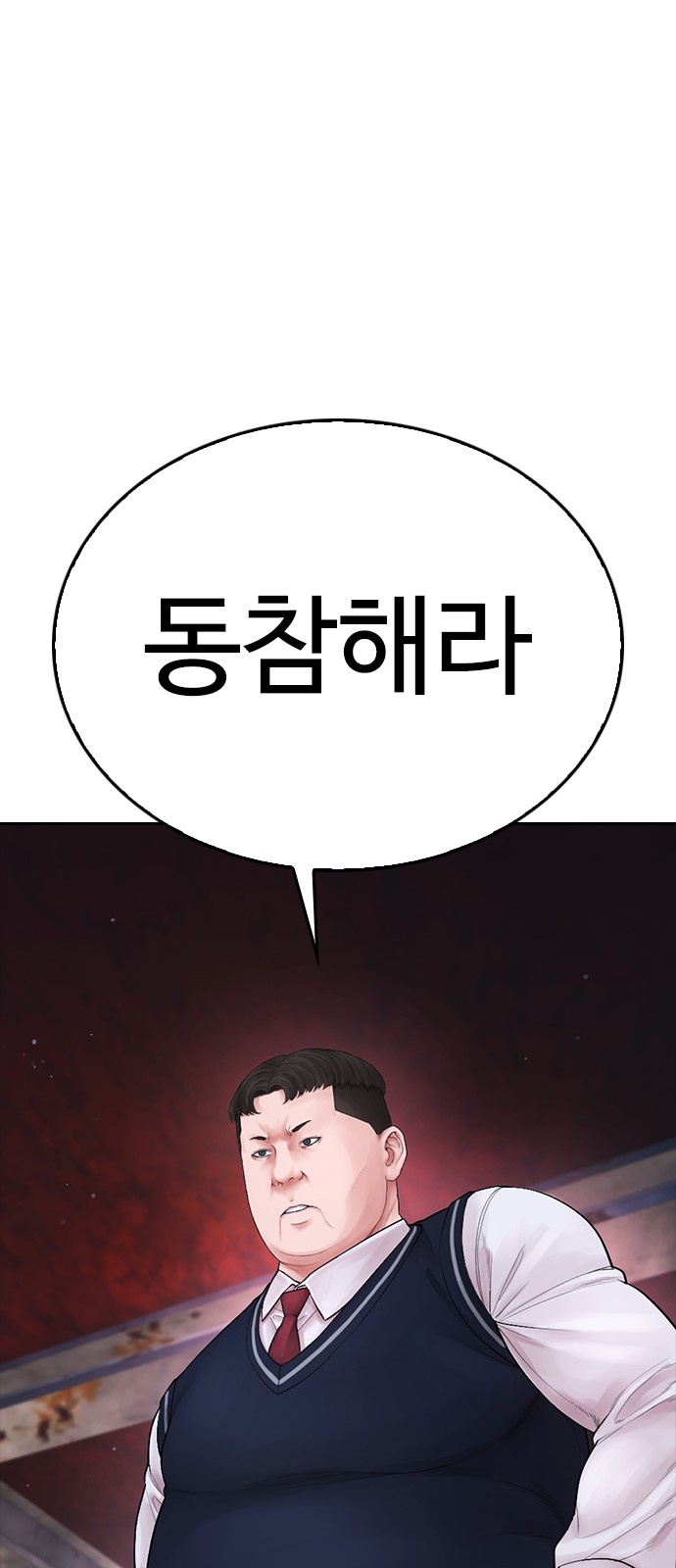 88 페이지