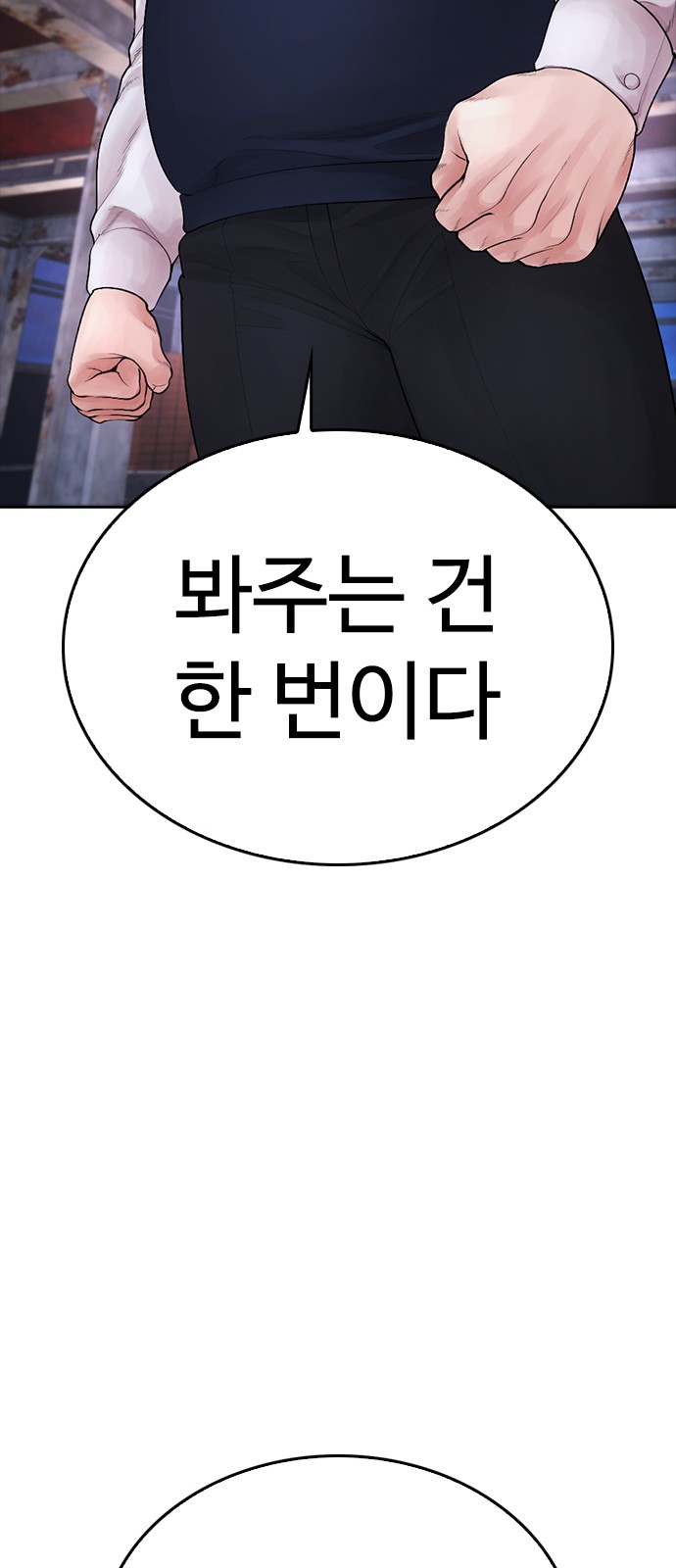89 페이지
