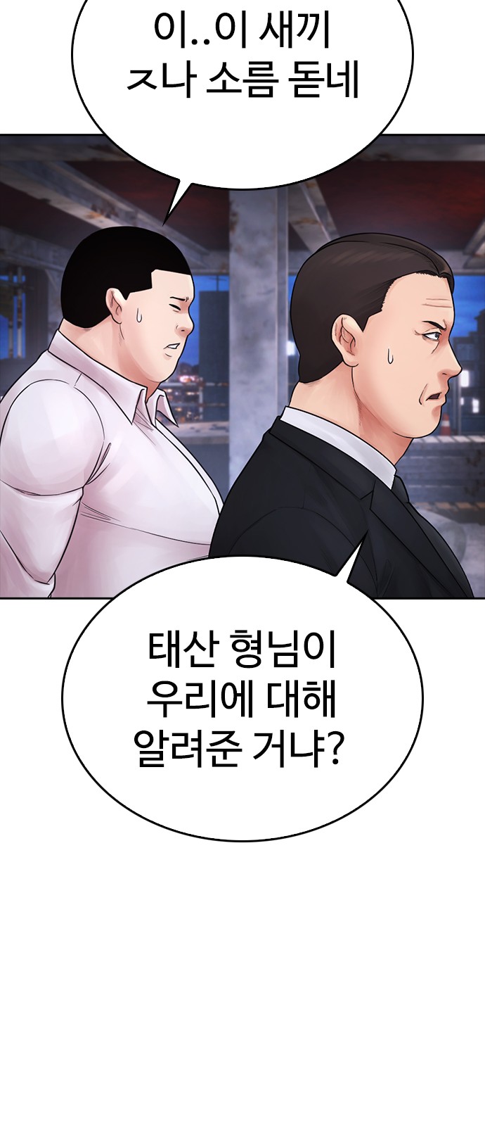 90 페이지