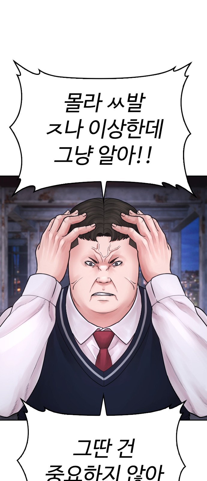 91 페이지