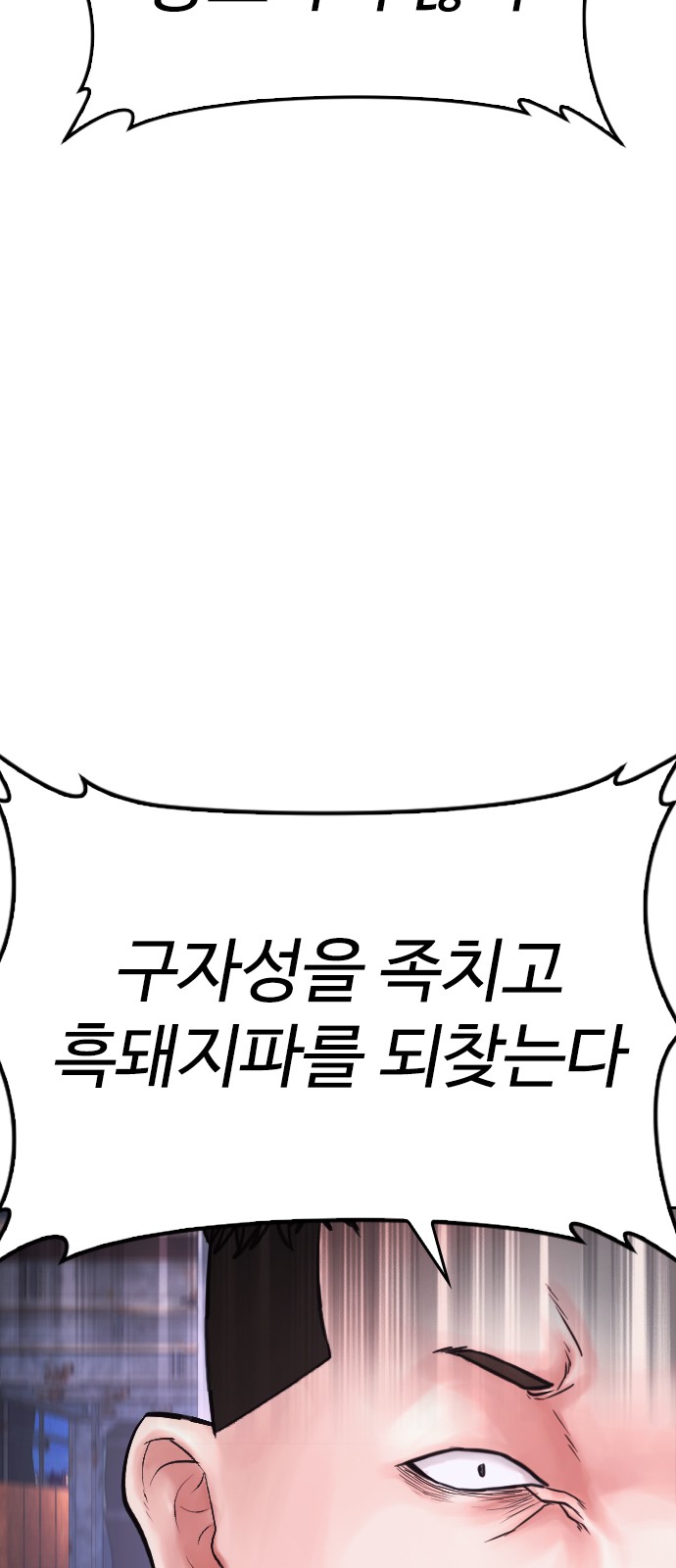 92 페이지