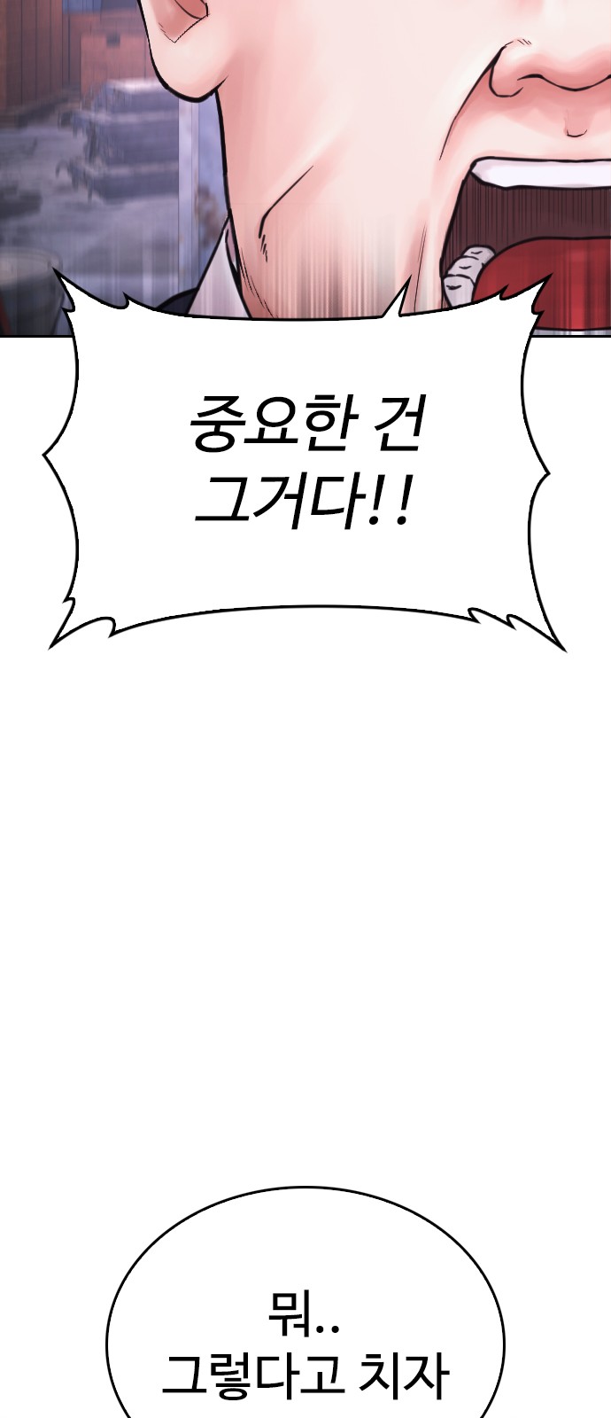 93 페이지