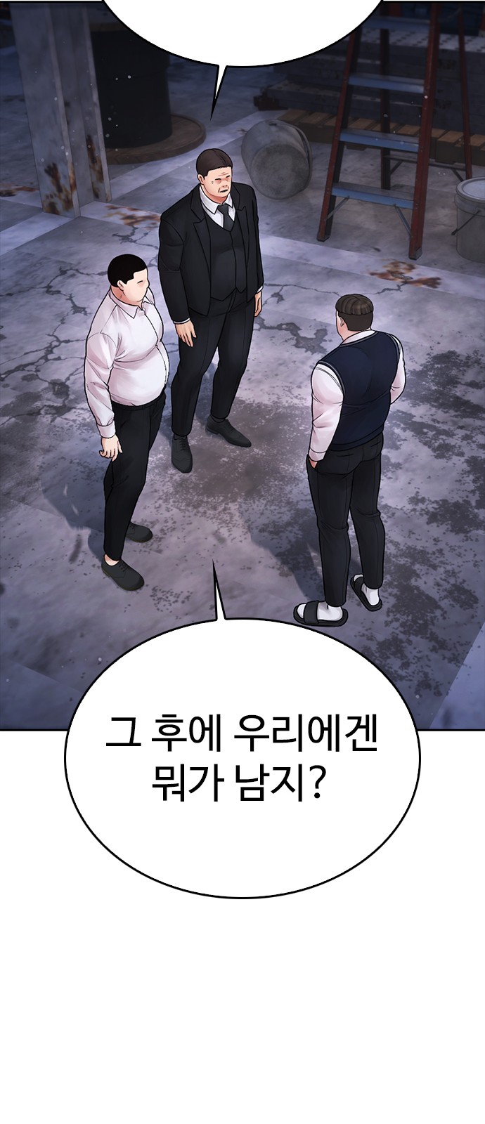 94 페이지