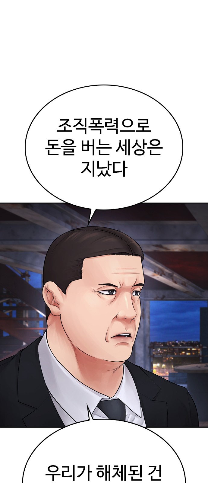 95 페이지